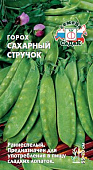 Горох Сахарный стручок 5г