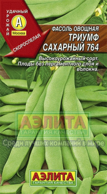 Фасоль Триумф сахарный овощная 5г
