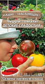 Томат черри Детские сладости 0,15г