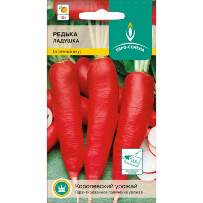 Редька Ладушка 1г