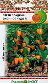 Перец Оконное чудо 5шт