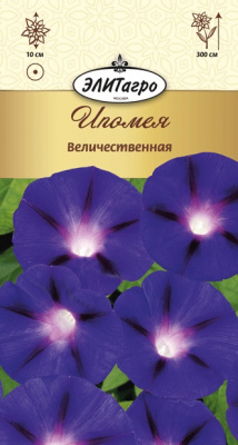 цИпомея Величественная 0,5г