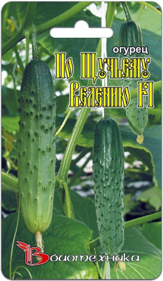 Огурец По Щучьему велению 8шт
