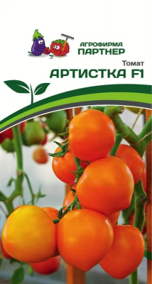 Томат Артистка 0,05г