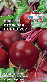 Свекла Бордо 3г