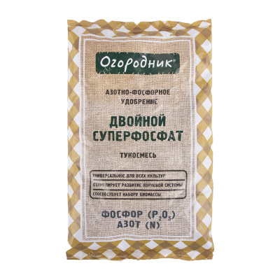 Суперфосфат двойной Огородник 0,7 кг (25 шт)