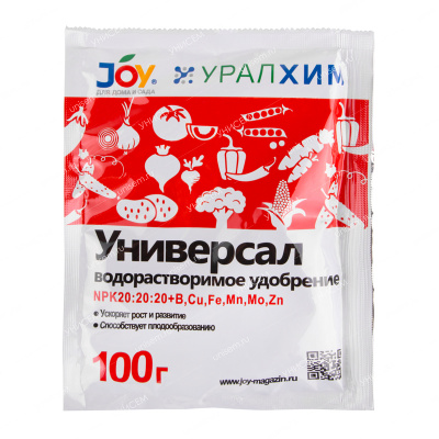 Водорастворимое удобрение "Универсал" JOY 100 г (20 шт)