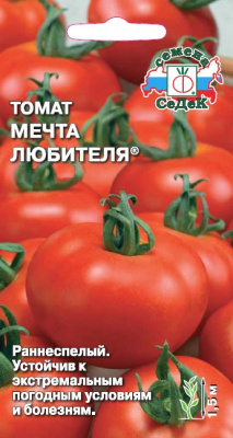 Томат Мечта любителя 0,1г