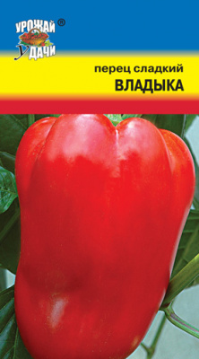 Перец Владыка 0,1г