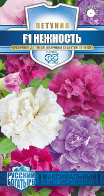 Петуния Нежность 7шт Русский богатырь