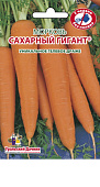 Морковь Сахарный Гигант 300шт (Гелевое Драже)