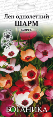 цЛен Шарм однол. смесь 0,1 г