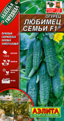 Огурец Любимец семьи 10шт