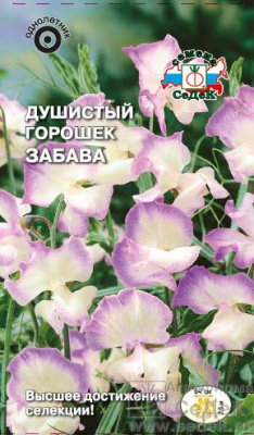 цДушистый горошек Забава 0,5г