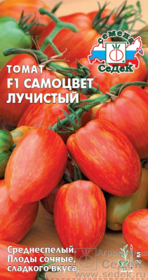 Томат Самоцвет Лучистый 0,1г