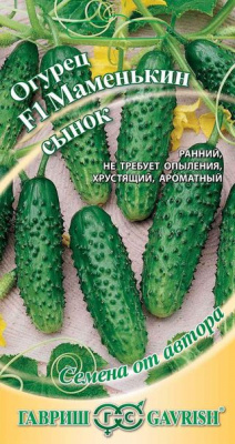 Огурец Маменькин сынок 10 шт