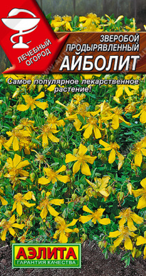 Зверобой Айболит 0,1г
