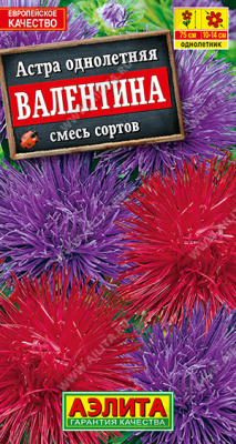 Астра Валентина смесь 0,2г