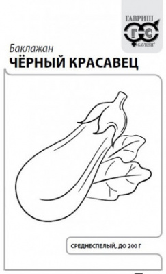 Баклажан Черный красавец 0,1г