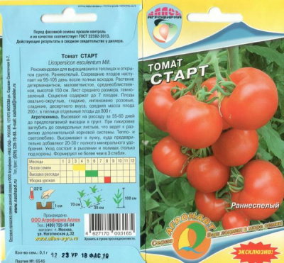 Томат Старт 0,1г