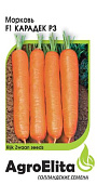 Морковь Карадек 150шт (Райк Цван)