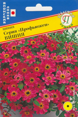 Цинния Профьюжен Вишня 10шт