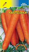 Морковь Каротелька 1г