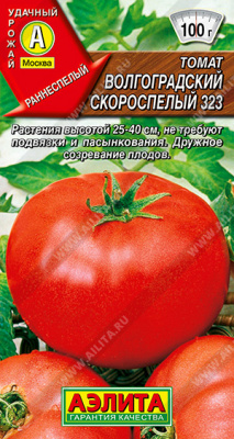 Томат Волгоградский скороспелый 323  0,2г