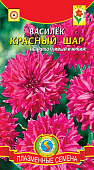 цВасилек Красный Шар 0,5г