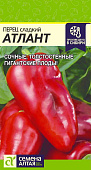 Перец Атлант 15шт