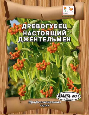 цДревогубец Настоящий джентельмен 0,1г