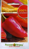 Перец Подарок Молдовы 200% 0,6г
