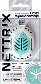 Фумигатор NETTRIX USB 5V для пластин (200шт)