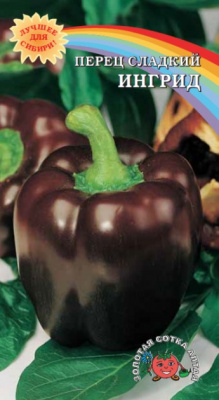 Перец Ингрид 0,2г