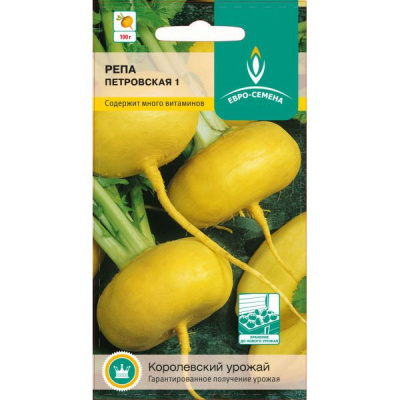 Репа Петровская 1г
