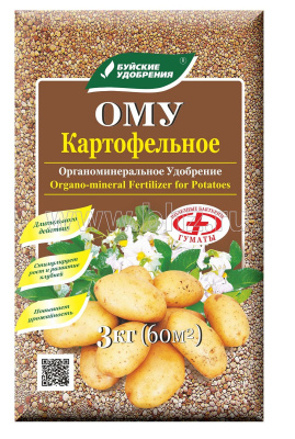 ОМУ картофельное 3кг (3шт)