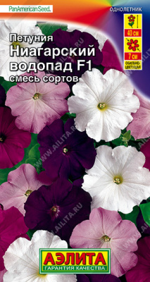 Петуния Ниагарский водопад обильноцв. 10шт