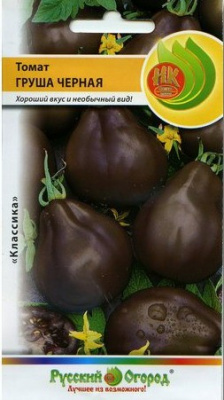 Томат Груша Черная 0,1г