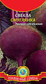 Свекла Смуглянка 2г