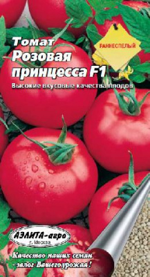 Томат Розовая принцесса