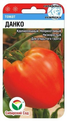 Томат Данко 20 шт