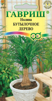 Нолина Бутылочное дерево 3шт Нолина Бутылочное дерево 3шт