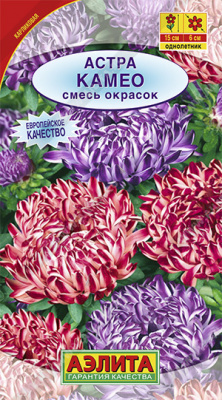 Астра Камео 0,2г