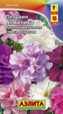 Петуния Анжелика смесь крупн.10шт