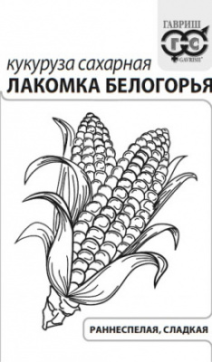 Кукуруза Лакомка Белогорья 5г