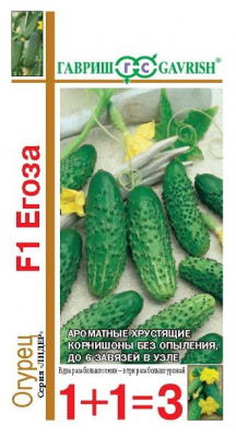 Огурец Егоза серия 1+1/20шт корнишон