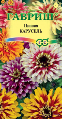 Цинния Карусель смесь 0,3г
