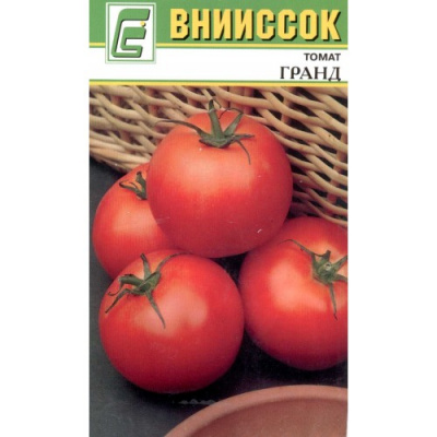Томат Гранд