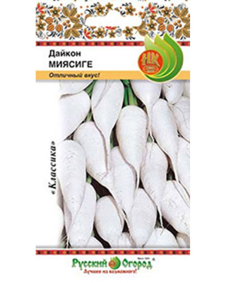Дайкон Миясиге 1г