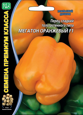 Перец Мегатон оранжевый Б/Ф 12шт